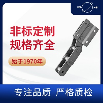NBH斗提机链 环球链条 工程链 链条厂家