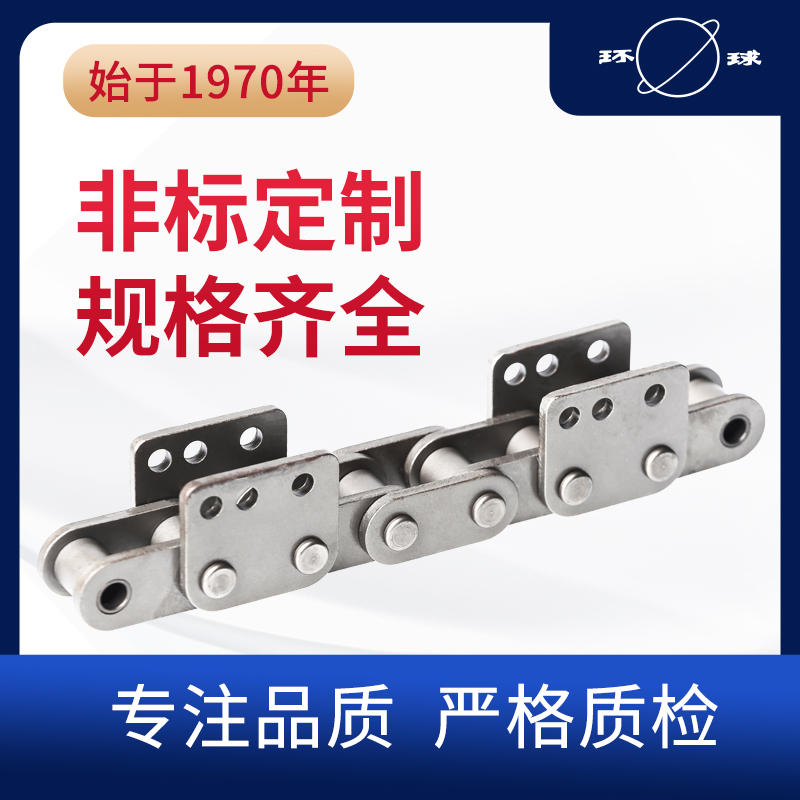 开沟机链条 工程机械链 环球链条 链条厂家