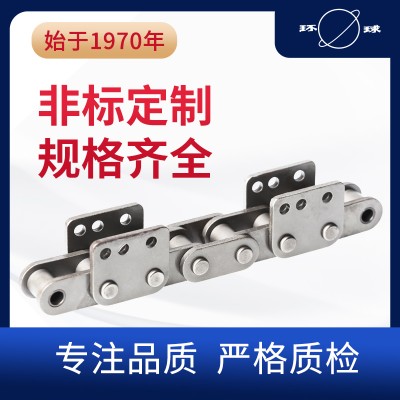 开沟机链条 工程机械链 环球链条 链条厂家
