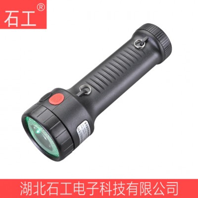 ZW7600 ZW7600A红白绿多功能袖珍信号灯