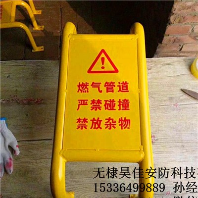 山东供应天然气管道户外防撞栏 厂家批发