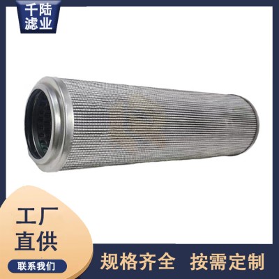 厂家生产 DK340A010ANCPXX替代翡翠液压油滤芯