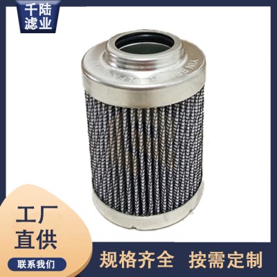 千陆 DP010A020ANPXX替代生产翡翠液压滤芯
