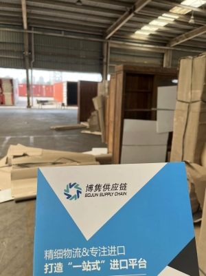 天津旧家具进口报关