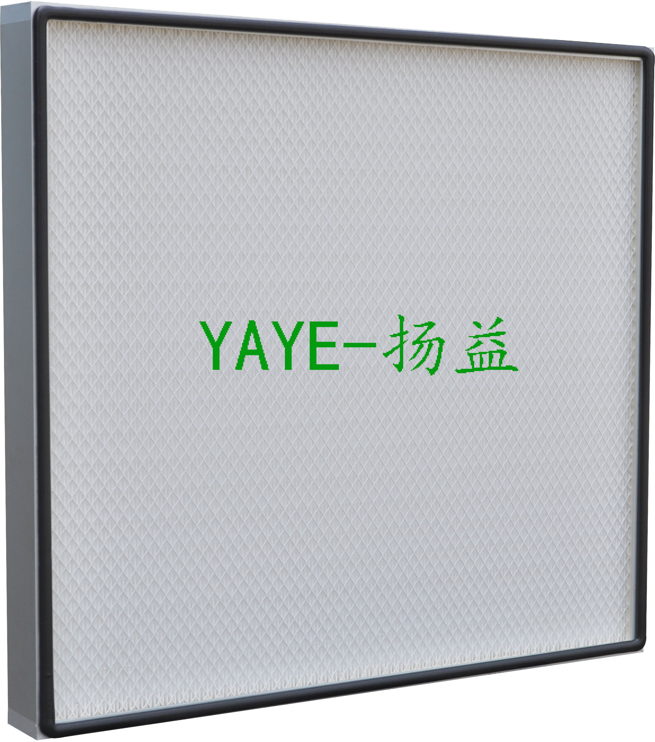 扬益YAYE无隔板高效过滤器