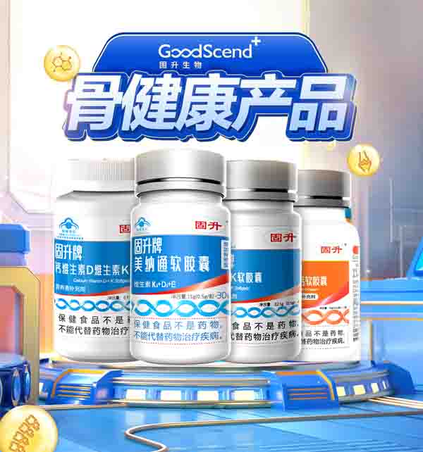 广东固升医药公司-供应维生素K2厂家