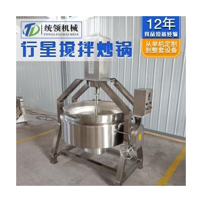 电加热行星炒锅