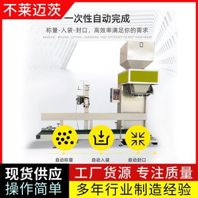 全自动包装机适用的行业和产品