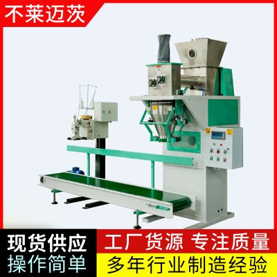 自动化工颗粒包装机生产厂家