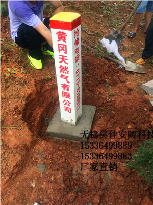 山东厂家供应港华燃气标志桩警示桩  厂家定做
