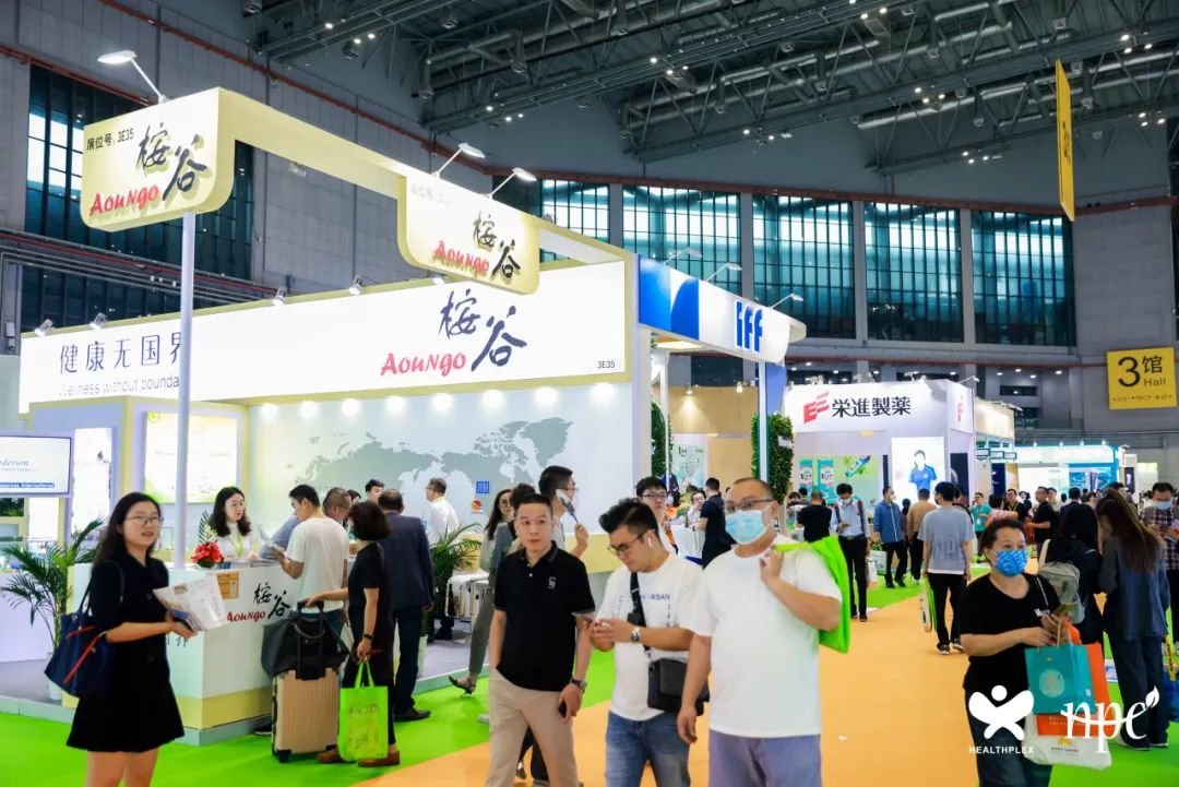 2024上海健康产业展|2024上海国际营养保健展（NPC）