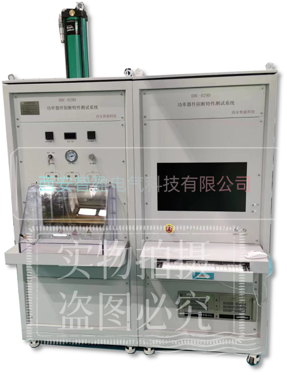 DBC-029D 功率器件阻断特性 测试设备