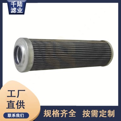 厂家生产 DP070A020ANPXX替代翡翠液压滤芯