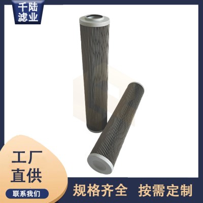 千陆生产 DP108A003ANPXX替代翡翠液压滤芯