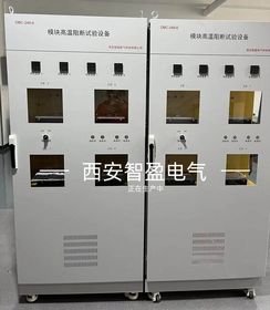 高温阻断 测试设备 DBC-249