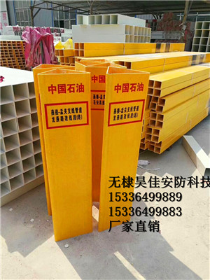 供应中石油昆仑燃气标志桩 警示桩厂家批发
