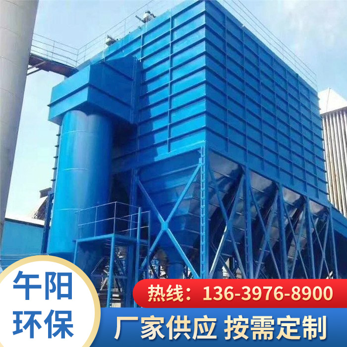 青海燃煤锅炉除尘器 气箱脉冲袋式除尘器