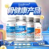 广东固升医药-维生素K2大量供应