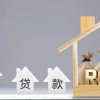 京东企业主贷申请准入条件要求