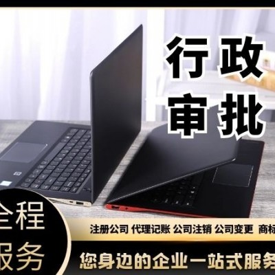 上海股权变更股权转让需要什么资料