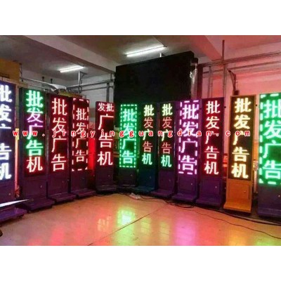 任丘精英光电，任丘大屏幕，电子LED显示屏