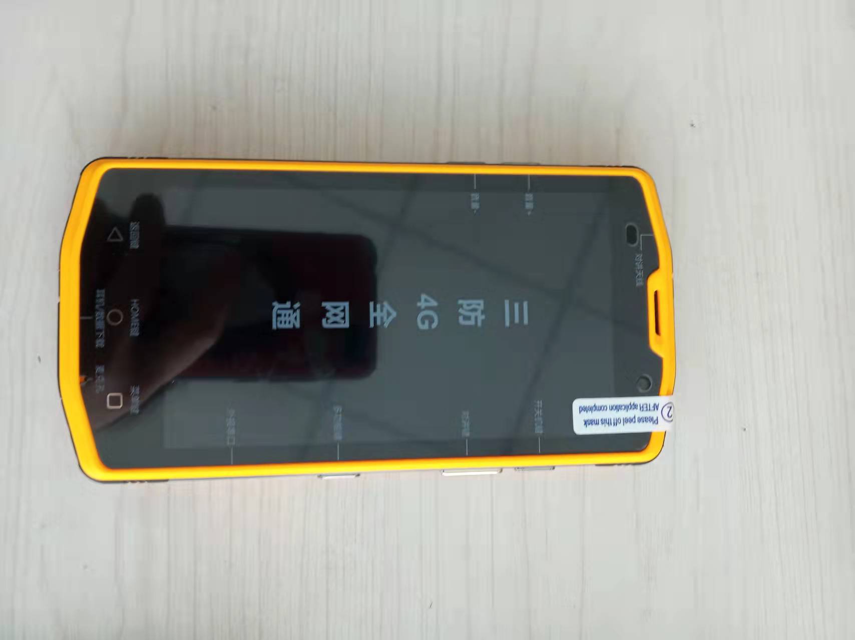济南防爆手机 IP68防尘防水 爱户外防爆手机S962A
