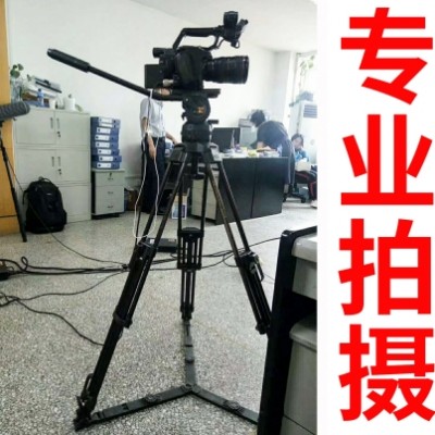 活动拍摄、会议拍摄、晚会拍摄、企业年会、摄影摄像专业团队