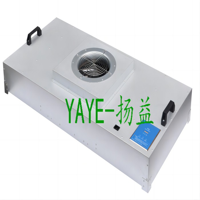 扬益YAYE半导体无尘车间FFU净化单元