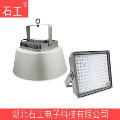 LED高顶灯|NGC9282-L150 LED灯 大功率