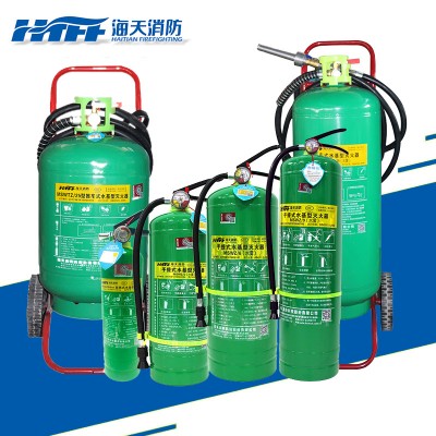 MSTZ/25W推车式水基水雾灭火器可灭电火商用厂房工厂