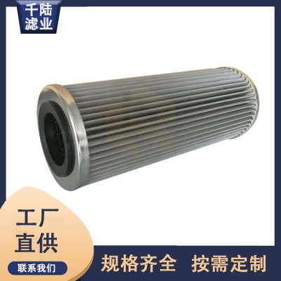 厂家销售 F10P120替代翡翠液压油滤芯