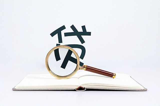京东企业主贷申请条件及申请流程介绍