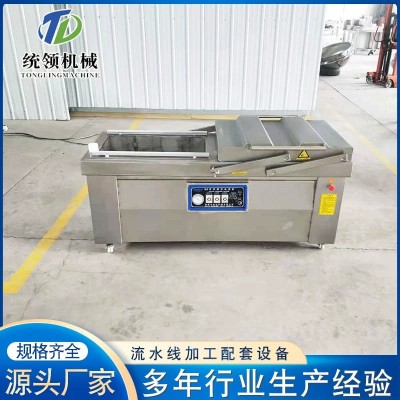 双室肉制品真空包装机 真空包装机生产厂家