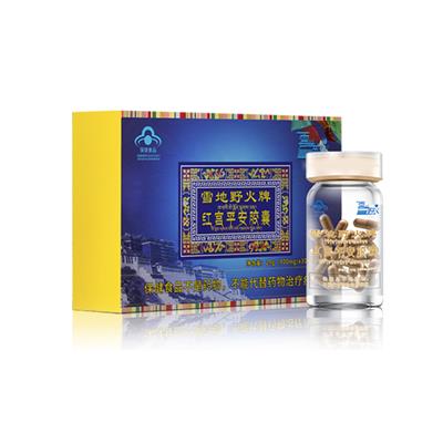 红宫平安胶囊的成分有藏红花吗