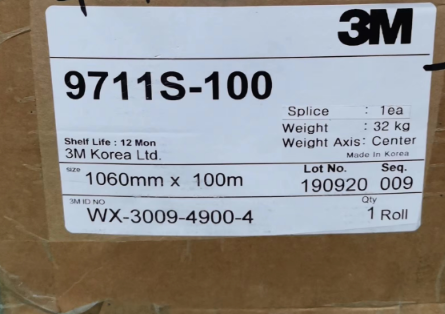 3M9711S-100/3M9711S-120导电胶带