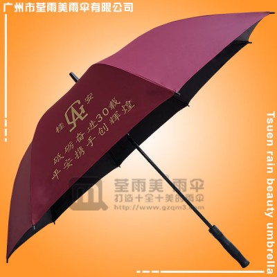 佛山雨伞厂 合作 广州荃雨美生产工厂