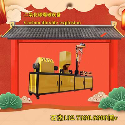 安陆二氧化碳爆破器
