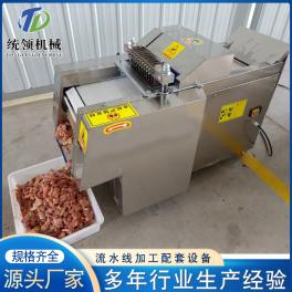 厂家直销鸡鸭鹅鸽子冻肉鲜肉鸡腿剁块机