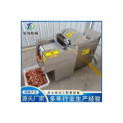厂家直销鸡鸭鹅鸽子冻肉鲜肉鸡腿剁块机