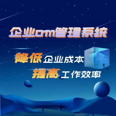 慧营销外呼系统如何使用