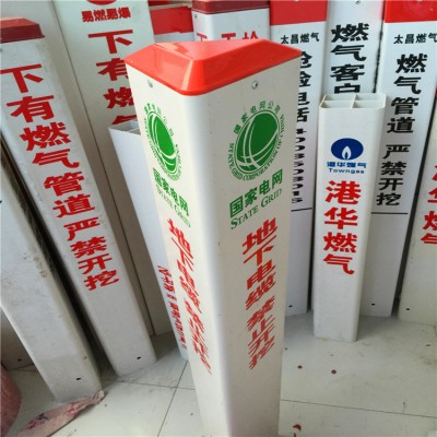 供应港华燃气标志桩 警示桩厂家批发