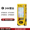 福州玩具盲盒售货机-模型车售卖机-品实控股供应商