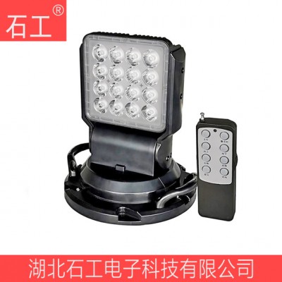 CHT3168-L80车载照明系统,全方位遥控车载搜索灯