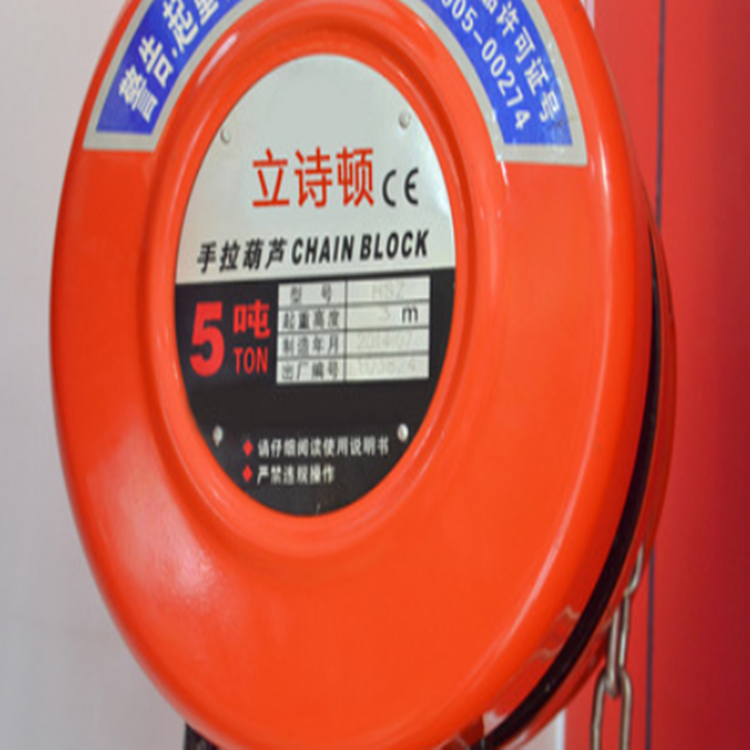 手扳葫芦1T*3M-链条式手动葫芦-规格齐全