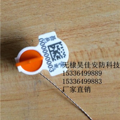 厂家供应防伪铅封锁 山东铅封厂家 智能防伪铅封锁 厂家批发