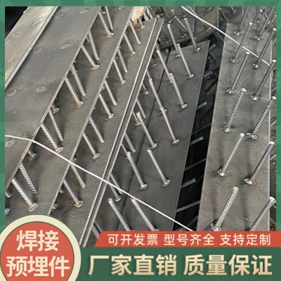U型螺栓预埋件 渗锌遮板预埋件 钢结构路灯预埋件
