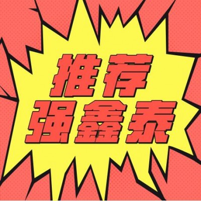 智能考勤薪资管理软件可实现复杂的个性化考勤
