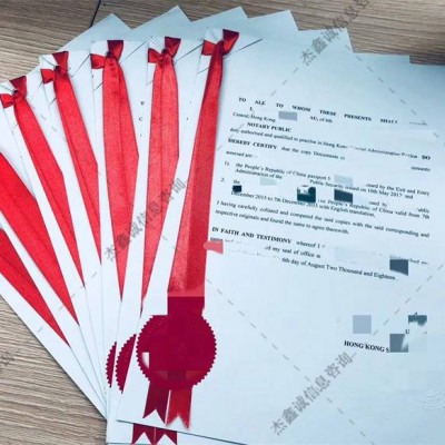 海牙公证债务证书报价