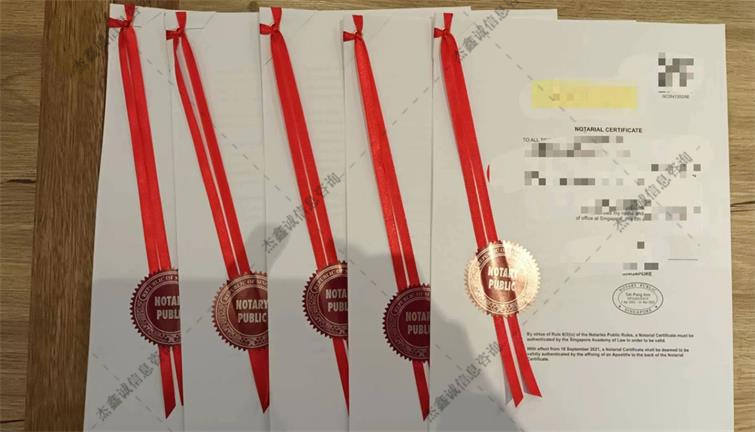 董事会决议\银行资信Apostille公证认证