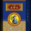 厂家供应皮舒宝-九仁堂药业